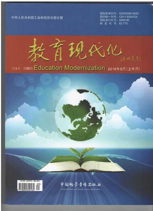 教育現(xiàn)代化實拍圖