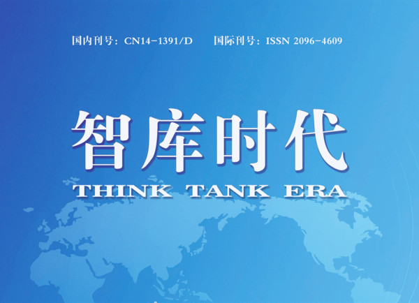 期刊封面圖片