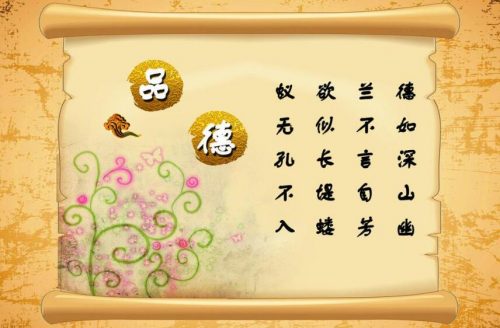 (思想品德教學(xué)論文)初中政治教學(xué)中如何培養(yǎng)學(xué)生的自主學(xué)習(xí)能力 (思想品德教學(xué)論文)初中政治教學(xué)中如何培養(yǎng)學(xué)生的自主學(xué)習(xí)能力
