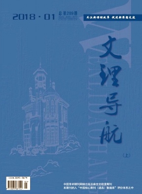 文理導航