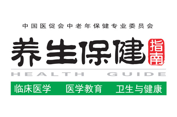 養(yǎng)生保健指南LOGO 養(yǎng)生保健指南LOGO