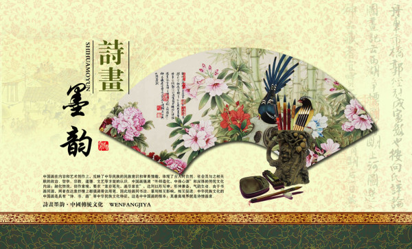 (美學論文)論《中國詩詞大會》本土創新的美學(范文) (美學論文)論《中國詩詞大會》本土創新的美學(范文)